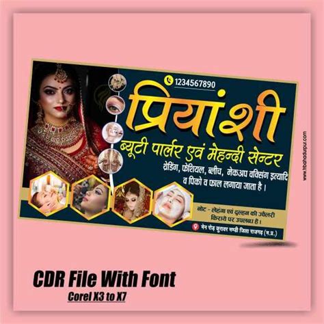 Marathi Beauty Parlour Banner