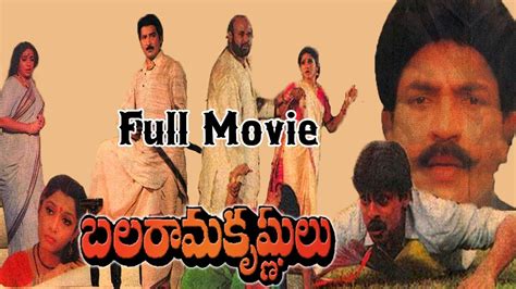 Balarama Krishnulu Telugu Full Movie Sobhan Babu Rajasekhar