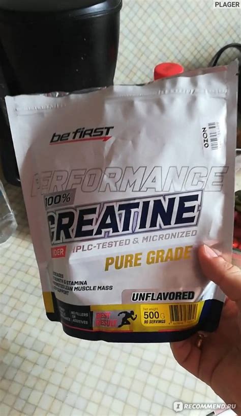 Креатин Be First Creatine Micronized Powder - «Отличная покупка !» | отзывы