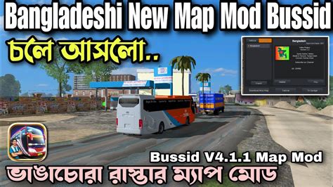 Release Bangladeshi Map Mod In Bussid New Map Mod Bus Simulator