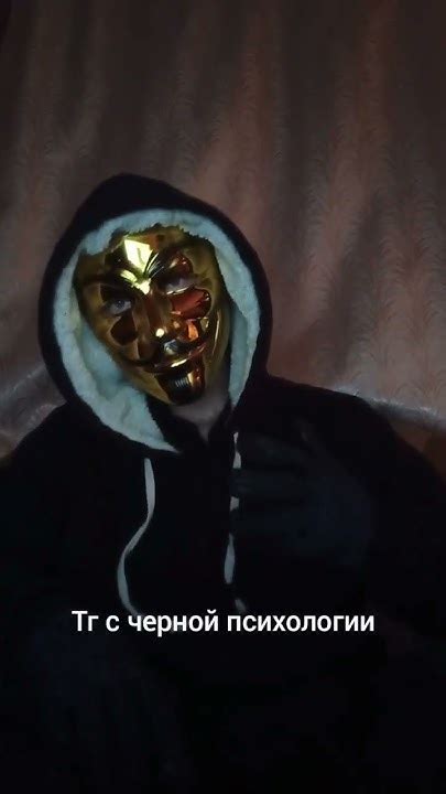 Черная психология - YouTube