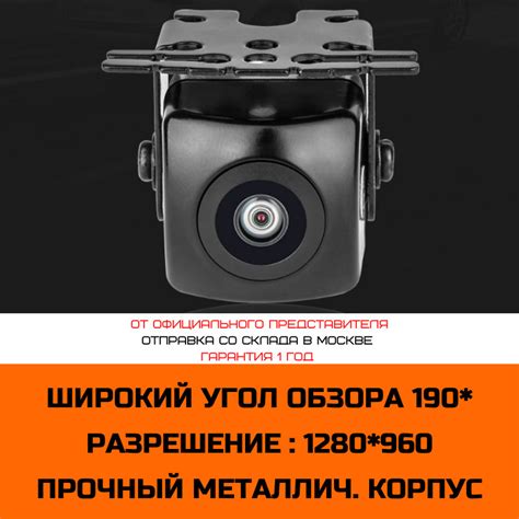 Камера переднего и заднего вида Marubox M-200 купить по низкой цене в ...