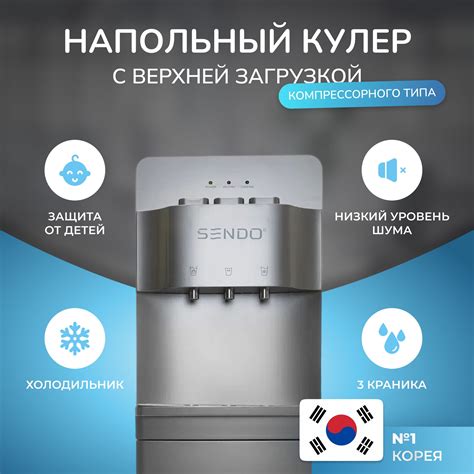 Кулер с Холодильником купить на OZON по низкой цене