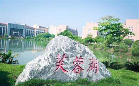 中南林业科技大学涉外学院介绍 掌上高考