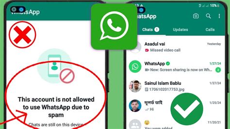 Bu Hesab N Spam Nedeniyle Whatsapp Kullanmas Na Izin Verilmiyor