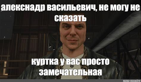 Создать мем "лицо макса пейна, улыбка макса пейна, max payne 1 ps2 ...