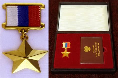 Медаль Герой России Фото — Картинки фотографии