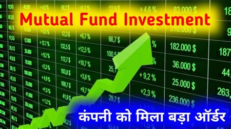 Mutual Fund Investment इस म्युचुअल फंड ने दिखाया कमाल 1 लाख के फंड को बदल दिया 22 लाख में