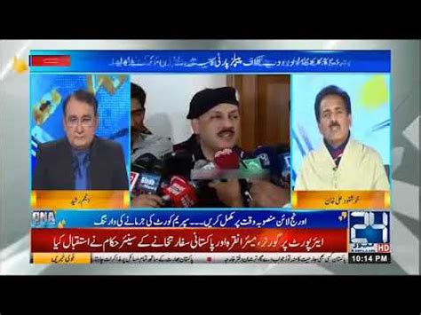 DNA Debate News Analysis 3 Jan 2019 24News Hd YouTube