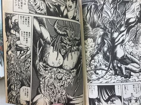 孔雀王 Peacock King/ Kujaku-Oh/ Japanese/ Manga Comics, Hobbies & Toys, Books & Magazines, Comics ...