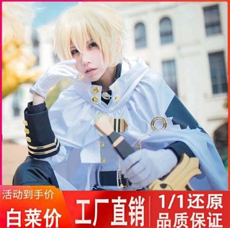 Mikaela owari no seraph cosplay, Hobbies & Toys, Memorabilia ...