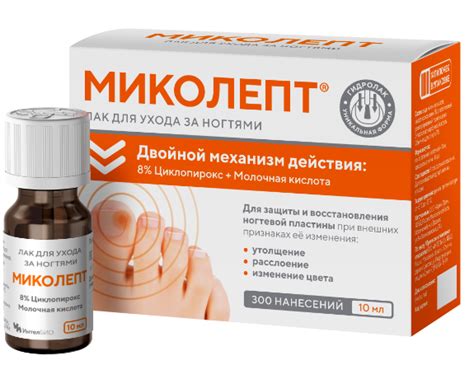 Научно-производственная компания "Интелбио" по производству препаратов ...