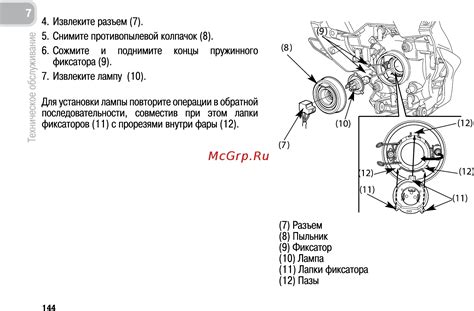 Honda Cb600f 2011 Инструкция по эксплуатации онлайн [153 170] 11382