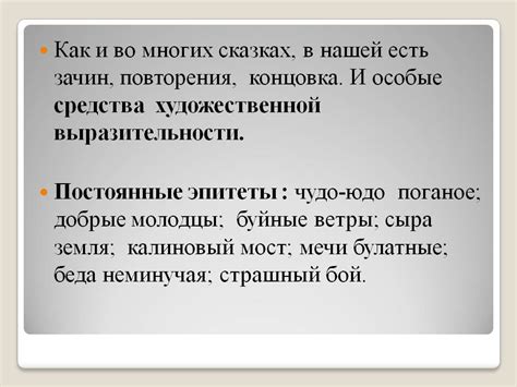 Зачин