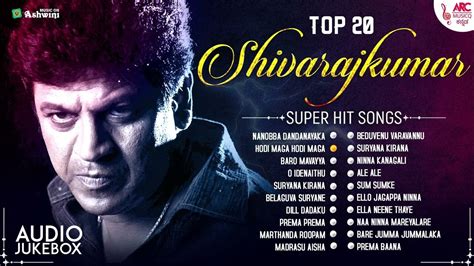 Shivaraj Kumar Hits Top 20 Evergreen Hits Of Shivaraj Kumar