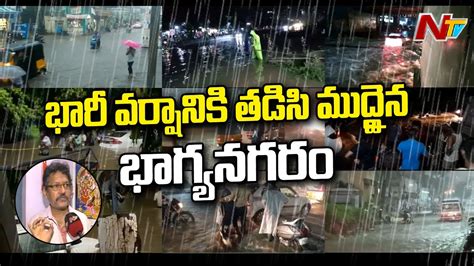 Heavy Rain Lashes Hyderabad Homes Flooded In Low Lying Areas Ntv