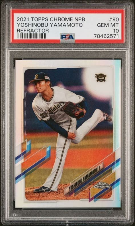 Yahooオークション 【6枚限定 Psa10】初年度 2021 Topps Chrome Npb