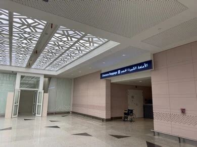 The Place Of Reception Of Arrivals At King Abdulaziz Airport In The