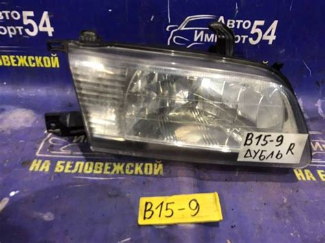 Купить Фара передняя правая Nissan Sunny B15 FB15 FNB15 JB15 QB15 SB15 ...