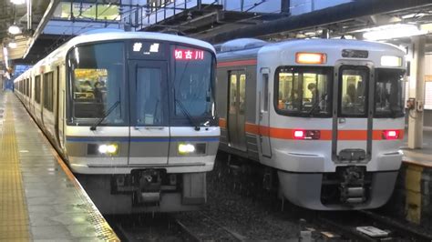 Jr東海区間に乗り入れてた時のjr西日本221系 大垣駅始発の普通加古川行き Youtube