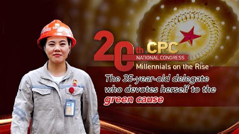 This Cpc National Congress Delegate Devotes Herself To The Green Cause