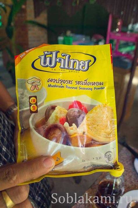 Том ян суп в домашних условиях – Суп Том-ям с курицей, морепродуктами ...