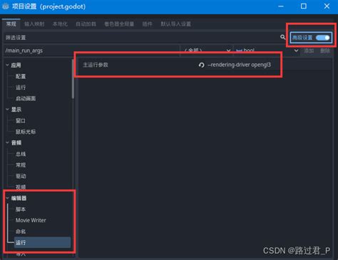 godot 报错Unable to initialize Vulkan video driver解决 CSDN博客