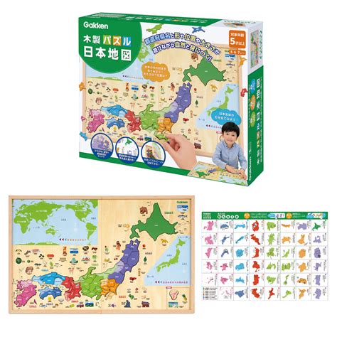 『木製パズル 日本地図』が「pickys」で紹介されました！ 学研ステイフル