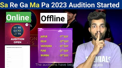 Sa Re Ga Ma Pa 2023 Registration Online और Offline Audition ऐस द