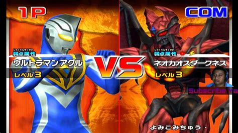 Ultraman Agul Vs Neo Chaos Darkness Daikaijuu Battle Ultra Coliseum