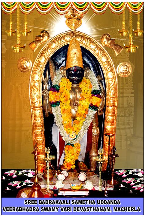 Sri Veerbhadra Swamy Devasthanam, Macherla