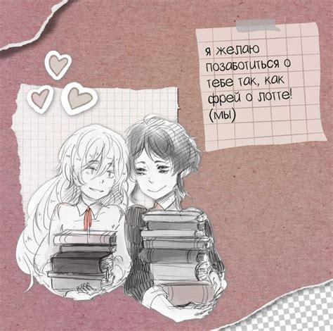 валентинка ! фрейлотты / привет, шарлотта | Иллюстрации кошек, Японские ...