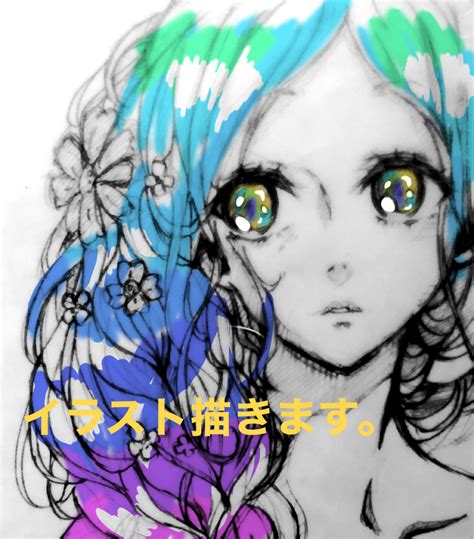 イラスト描きます 多彩で魅力的なイラスト描きます。 アイコン作成 ココナラ