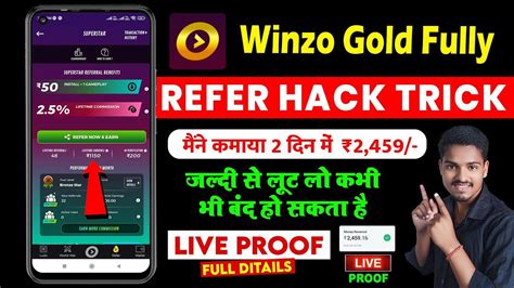 Winzo Hacks Trick 2023 Winzo Refer And Earn Trick Winzo New Trick