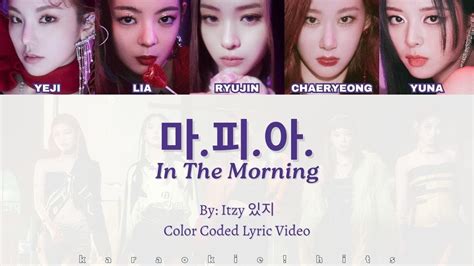 ITZY 있지 마 피 아 In the morning Coded Lyric Video YouTube