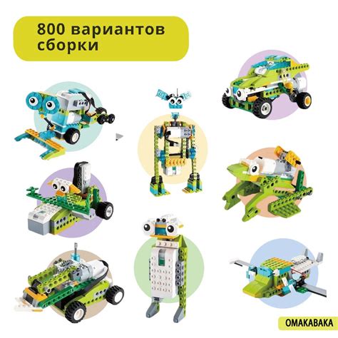 Конструктор 45300 Wedo 2.0 по робототехнике / набор робототехнический ...