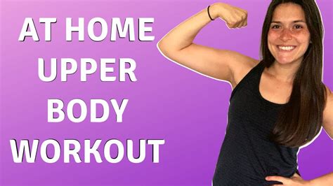 5 Min Arm Workout At Home And No Equipment Youtube