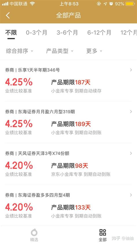 手里有5万闲钱，应该如何理财？ 知乎