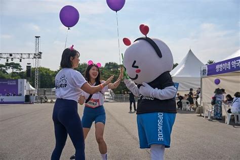 한국생명의전화 2023 자살예방캠페인 생명사랑 밤길걷기 성료 아주경제