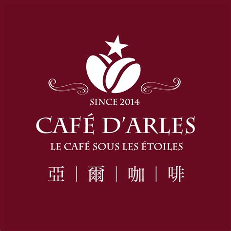 此生你必喝的「音樂家系列咖啡豆」 Café Darles 亞爾咖啡