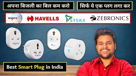 Best Smart Plug For Home Best Smart Plug Socket In India 2023 Smart