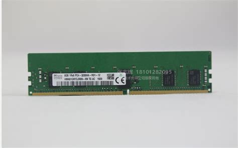 DELL DDR4 REG内存 8GB 3200MHz RDIMM 虎窝淘