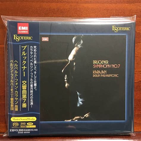 極 Esoteric カラヤン ブルックナー 交響曲第7番 Sacd エソテリック交響曲｜売買されたオークション情報、yahooの商品情報