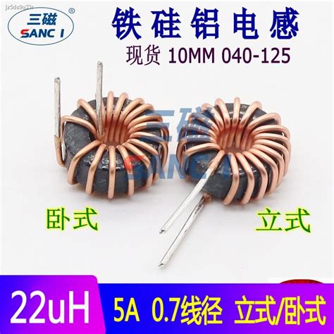 Magnetic Ring Inductor Iron Silicon Uh A Wire Diameter