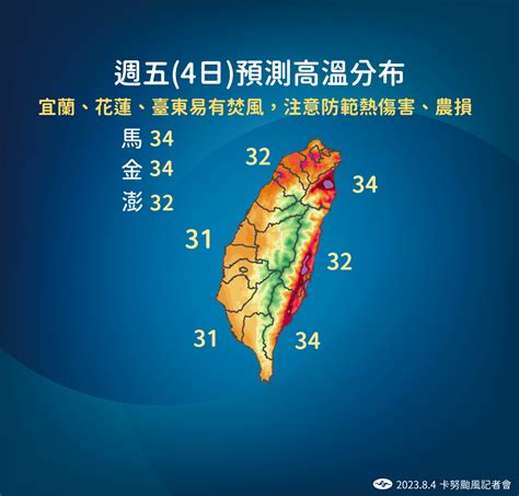 卡努颱風尾掃來了！12縣市雨狂下「這裡雨量紫爆」│tvbs新聞網