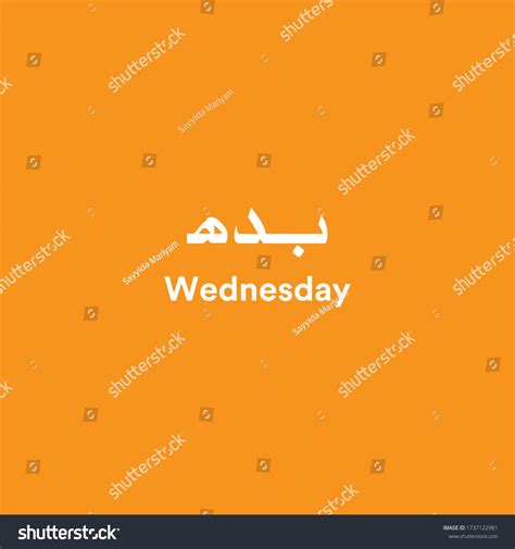 Wednesday Which In Urdu Meaning Budh Arabic Royalty Free Stock