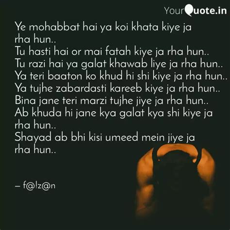 Ye Mohabbat Hai Ya Koi Kh Quotes Writings By Faizan Kazim