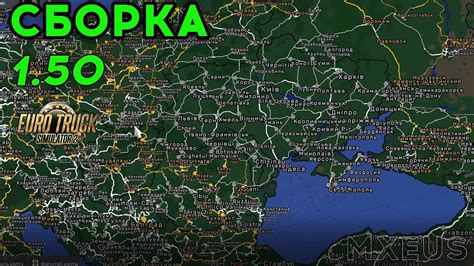 БОЛЬШАЯ Карта с Rusmap Promods Roex для Euro Truck Simulator 2