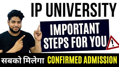 Important Ip University Admission Process🔥strategy Updates Ggsipu 2022