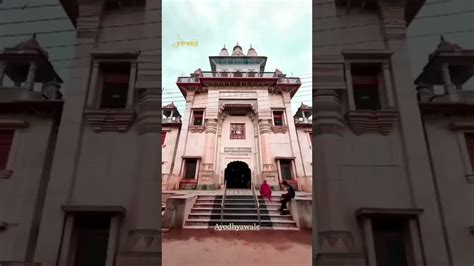 Garv Se Kaho Hum Hindu Hai Jai Shree Ram Ayodhya Ram Mandir